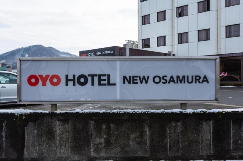 Tabist Hotel New Osamura Sabae Φουκούι Εξωτερικό φωτογραφία